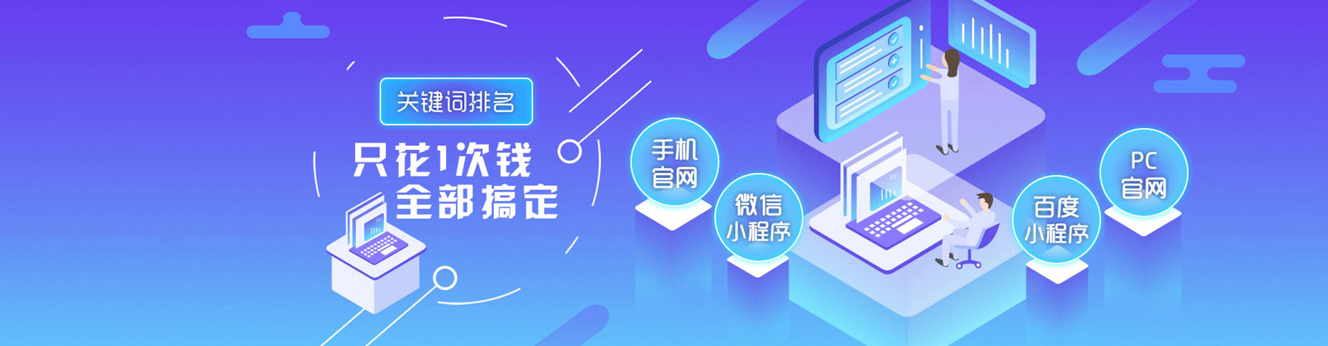 岚山百度充值高返点